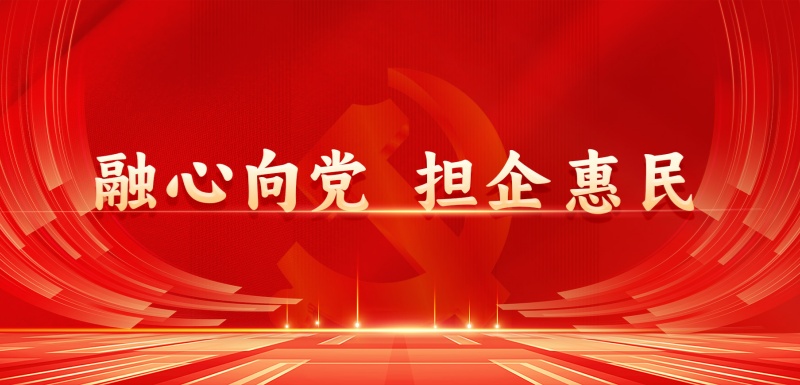 学习园地