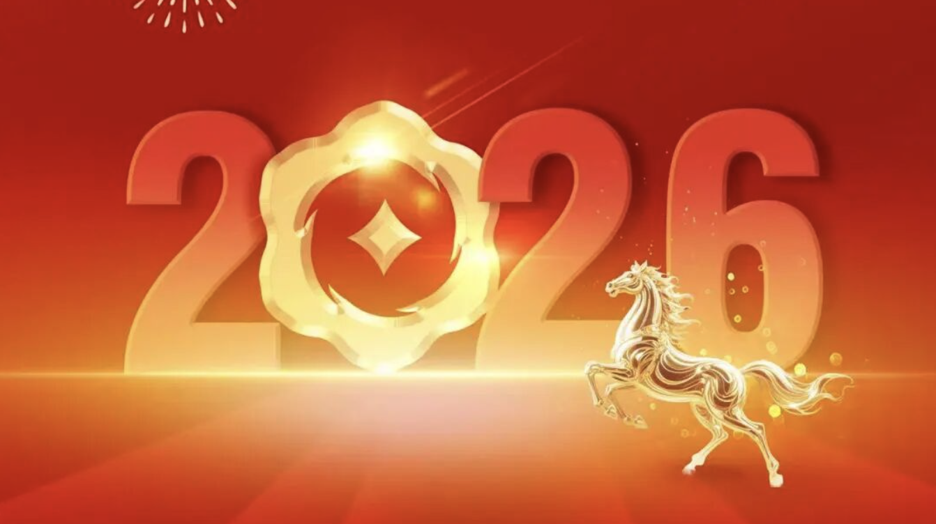 除夕｜ 辞旧迎新，岁岁皆团圆