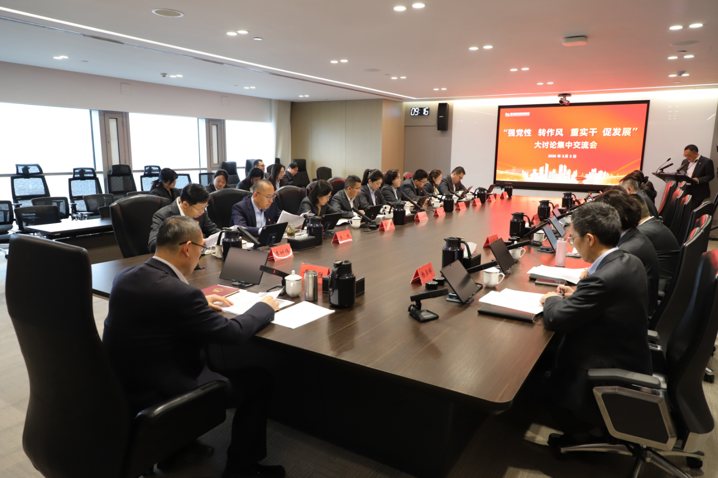 扎实开展“干部作风建设年”活动 | 青岛融资担保集团召开 “强党性、转作风、重实干、促发展”大讨论集中交流会