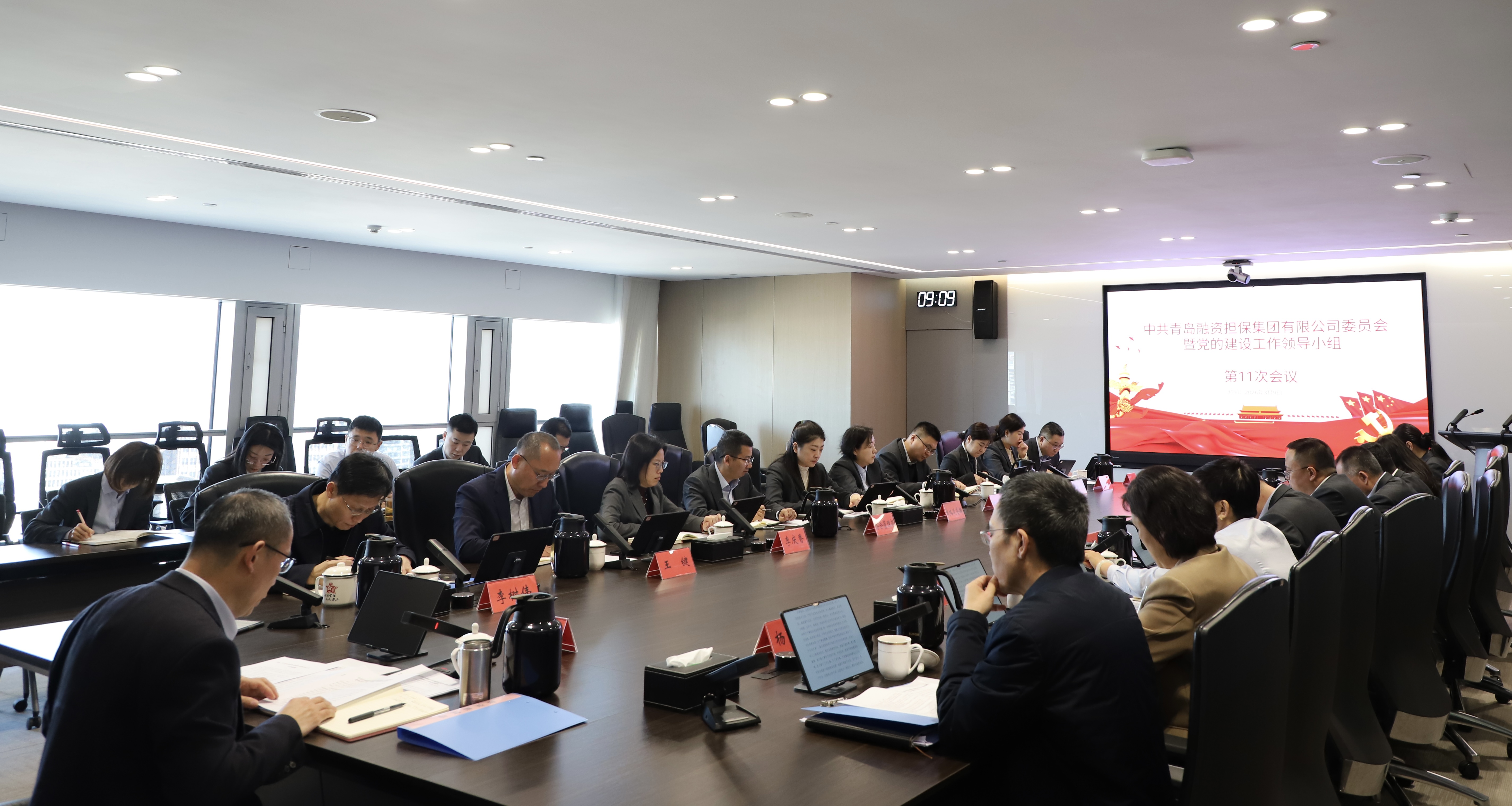 树立和践行正确政绩观 | 青岛融资担保集团部署启动树立和践行正确政绩观学习教育