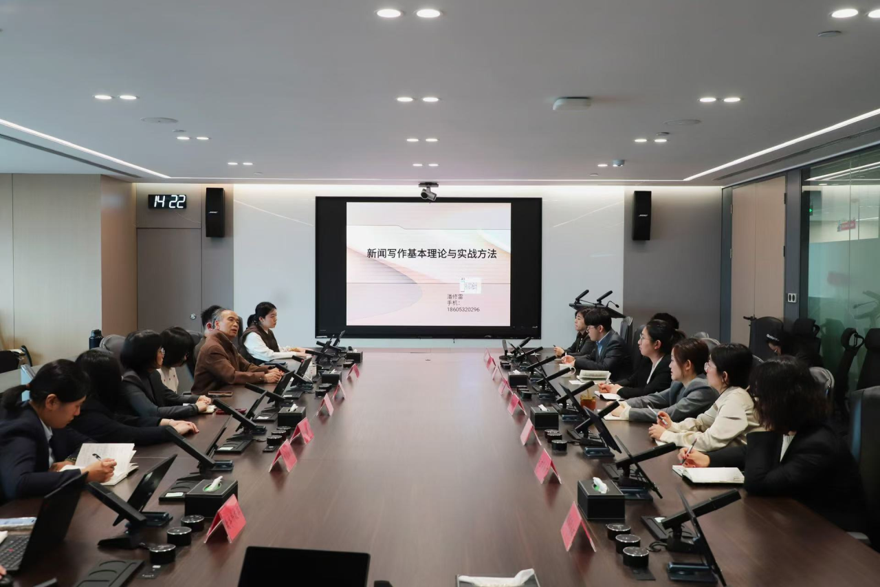 融担大讲堂 | 青岛融资担保集团举办新闻宣传写作与摄影专题培训