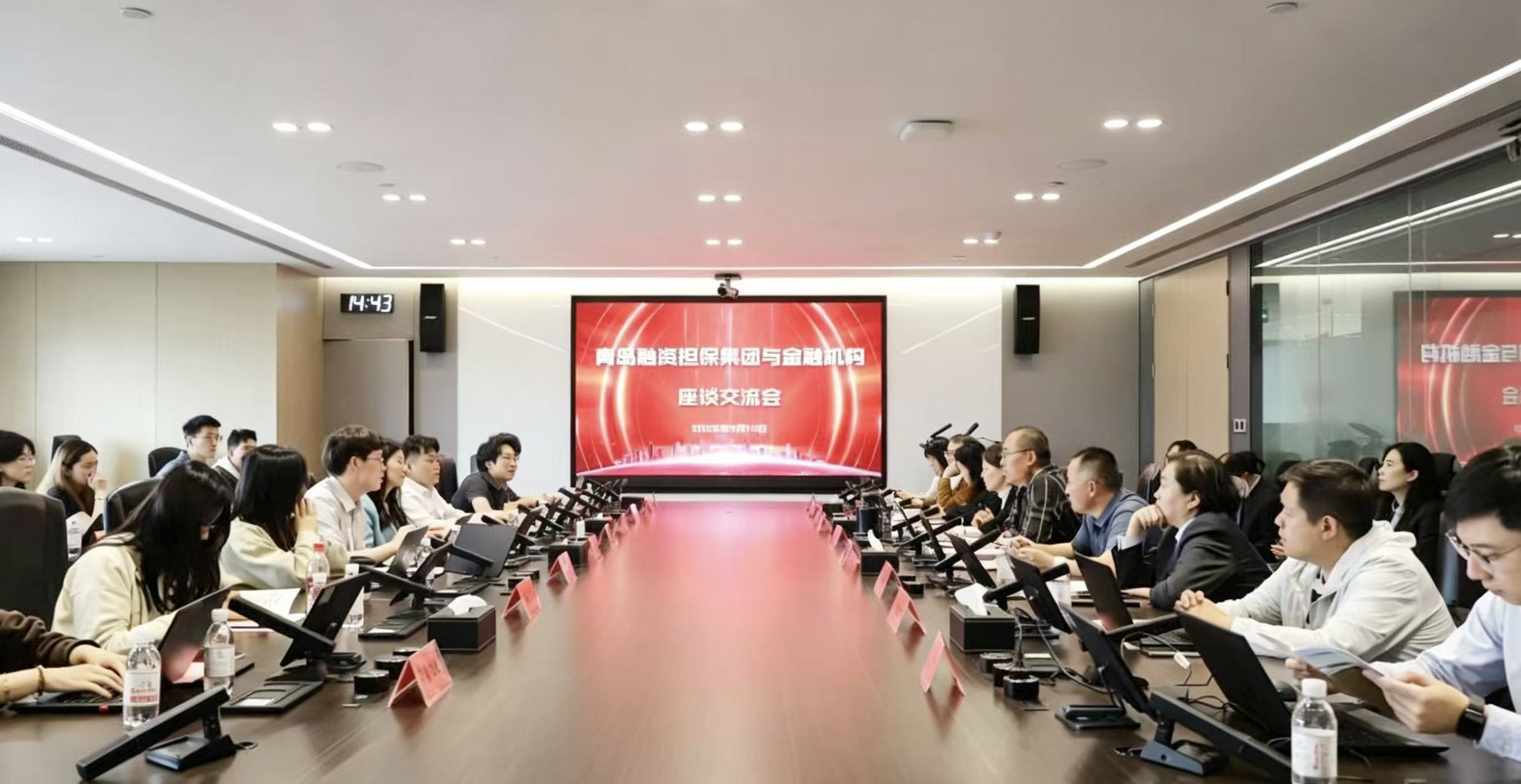 以增信为纽带牵线搭桥，吸引资本赋能青岛