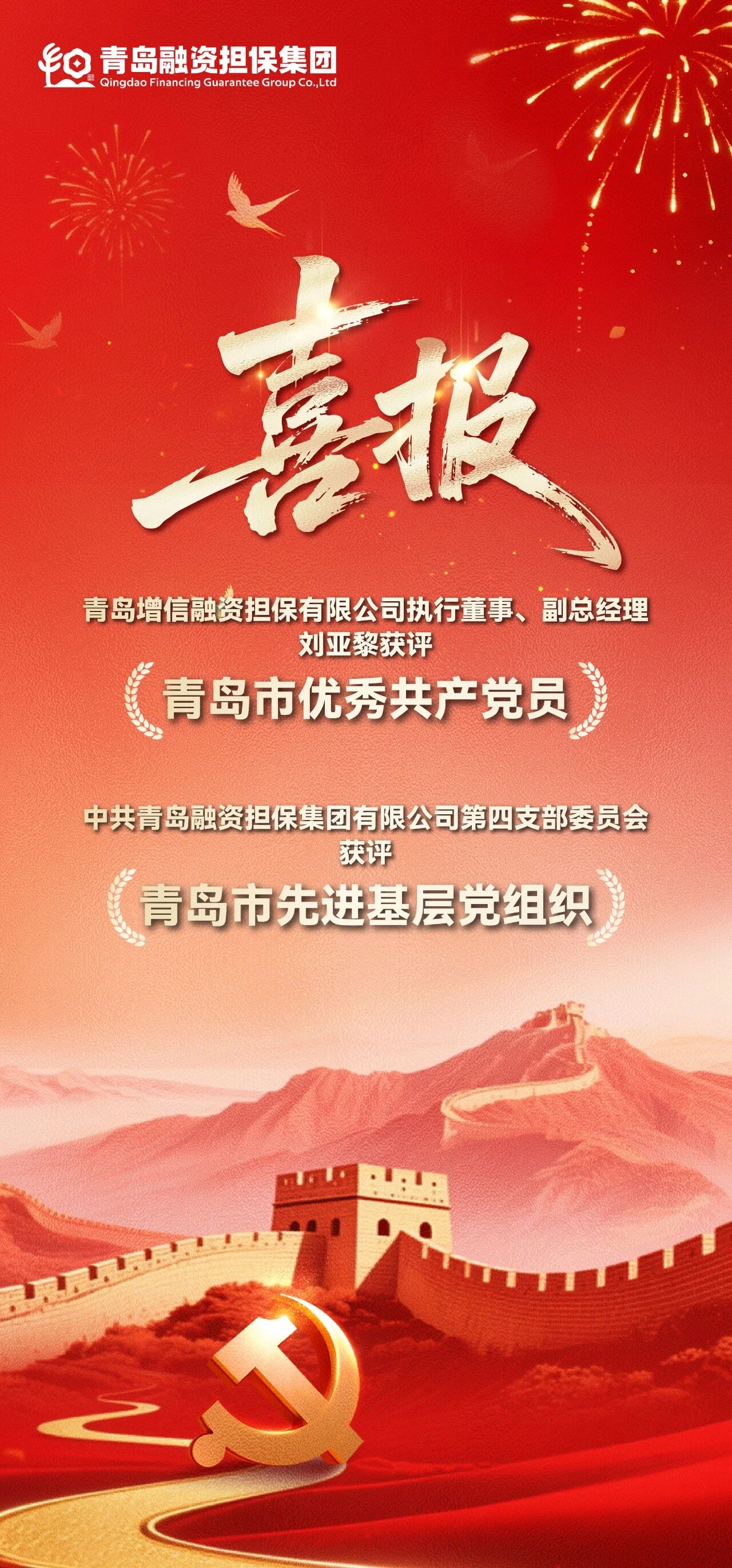 微信图片_2026-07-03_174626_271.jpg