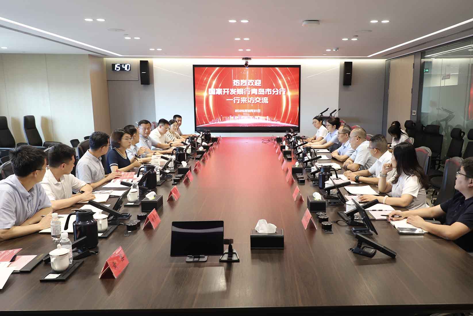 国家开发银行青岛市分行到访青岛融资担保集团