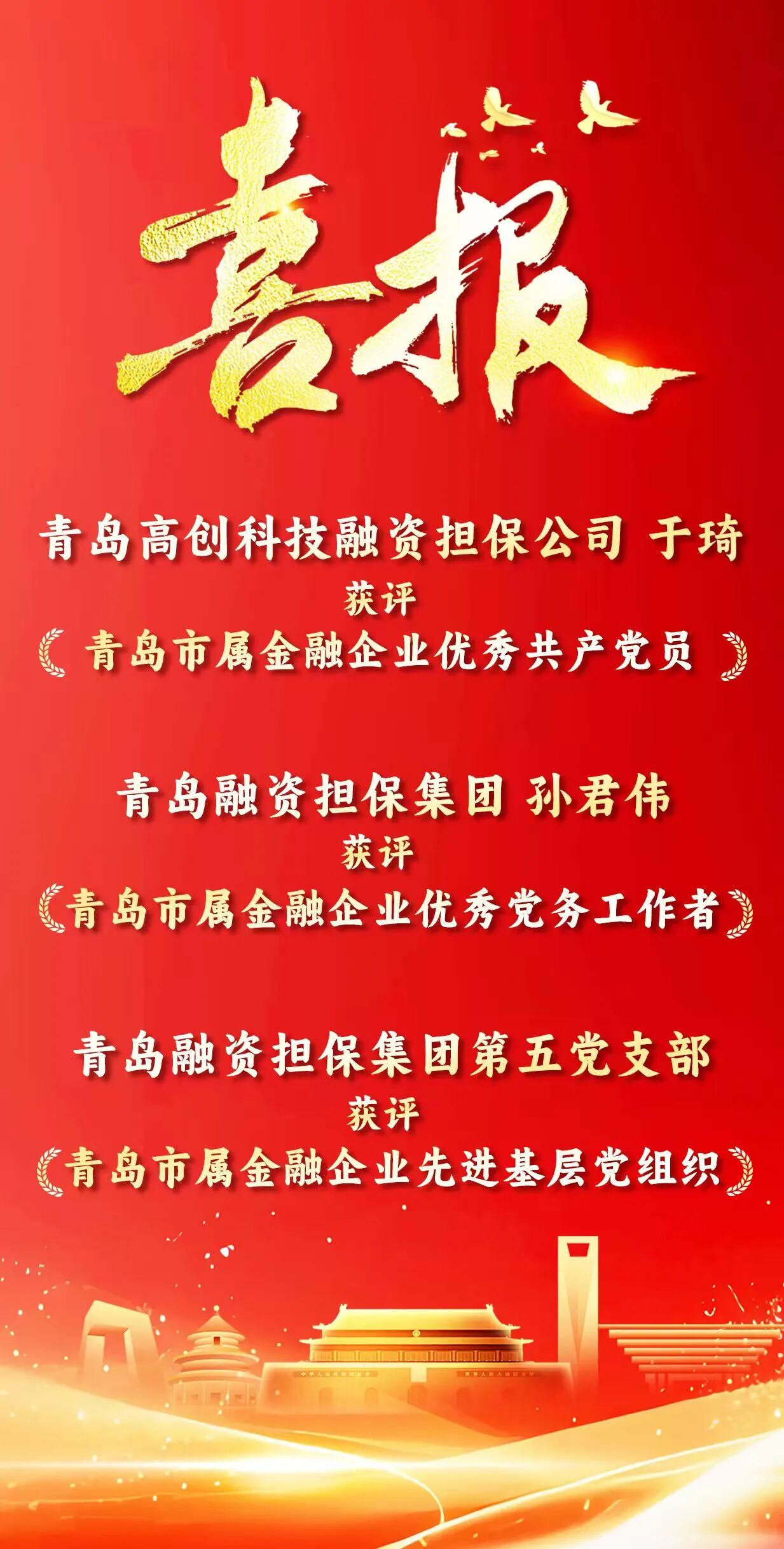 微信图片_2026-09-04_165136_834.jpg