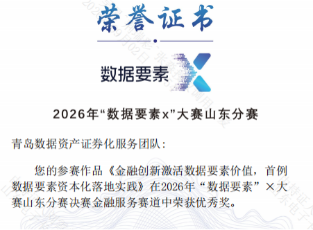 微信图片_2026-09-04_174430_766.png